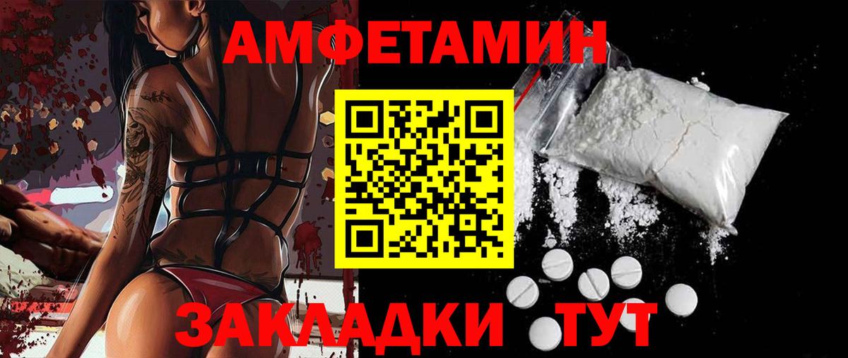 Амфетамин  АМФ  Чебоксары  АМФ 98%  Вход с VPN 