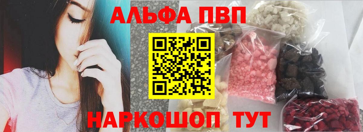 APVP СК КРИС Чебоксары