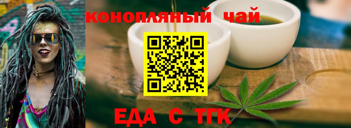 Canna-Cookies марихуана  Вход с VPN  Чебоксары 