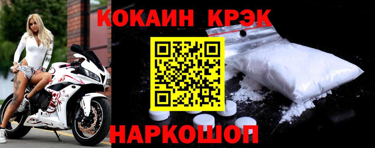 Кокаин  Вход с VPN  Чебоксары  COCAIN Колумбийский 