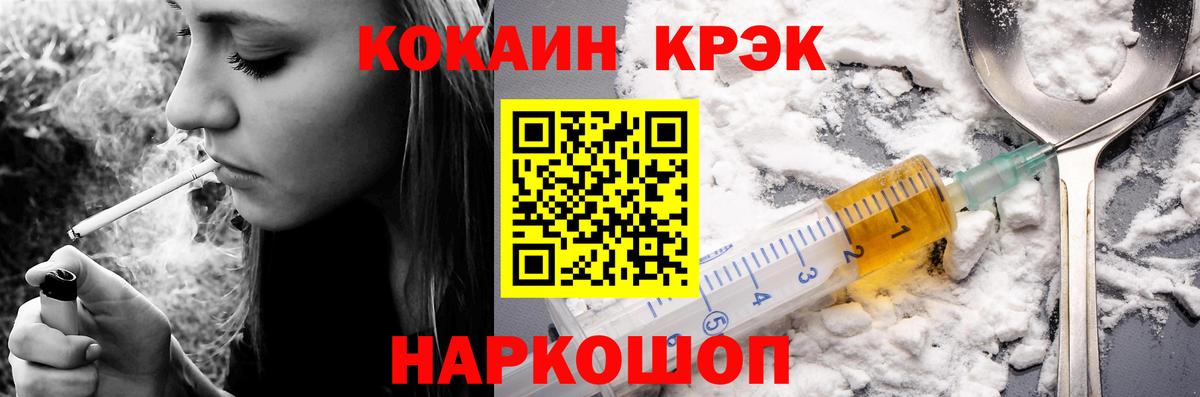 Гашиш  Вход с VPN  Чебоксары  Альфа ПВП СК кристаллы  Меф кристаллы  Гашиш  Бошки Шишки  Кокаин 