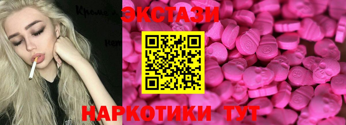 ЭКСТАЗИ Дубай Чебоксары