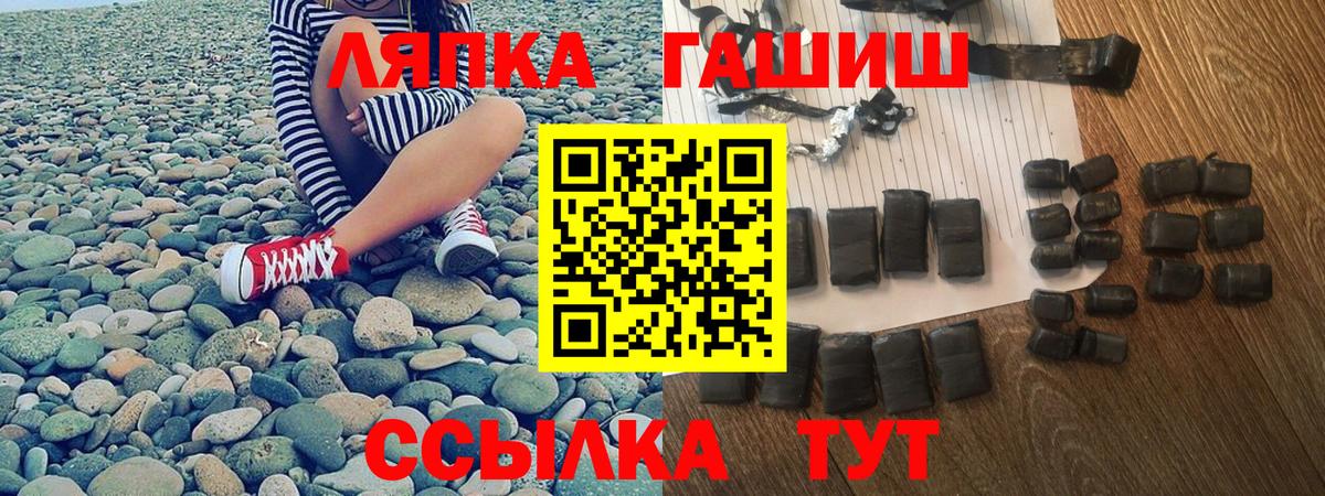 ГАШИШ VHQ  Гашиш 40% ТГК  Гашиш  Вход с VPN  Чебоксары 