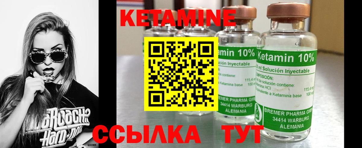 ОМГ ОМГ ССЫЛКА  Вход с VPN  Кетамин ketamine  Чебоксары  Кетамин VHQ 
