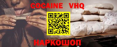 MDMA Premium VHQ Краснодар