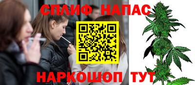 альфа пвп Краснокаменск