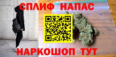 альфа пвп Краснокаменск