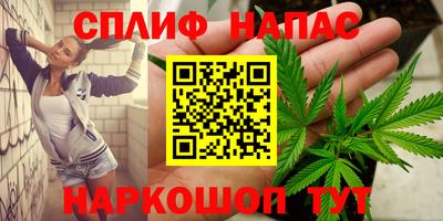 альфа пвп Краснокаменск