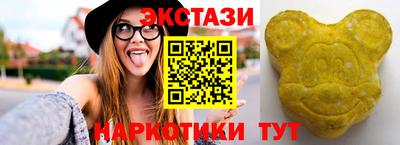 альфа пвп Краснокаменск