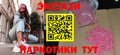 альфа пвп Краснокаменск