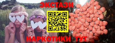 альфа пвп Краснокаменск