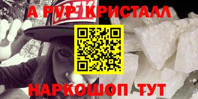 MDMA Premium VHQ Краснодар