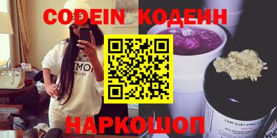 альфа пвп Краснокаменск