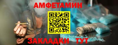 Альфа ПВП Краснознаменск