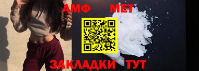 альфа пвп Краснокаменск