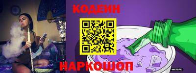 альфа пвп Краснокаменск