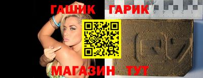 альфа пвп Краснокаменск