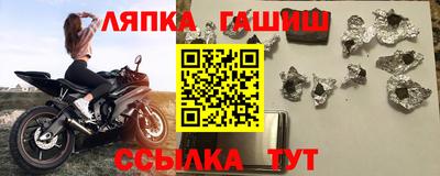 альфа пвп Краснокаменск