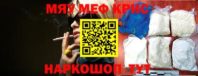 альфа пвп Краснокаменск