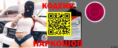 альфа пвп Краснокаменск