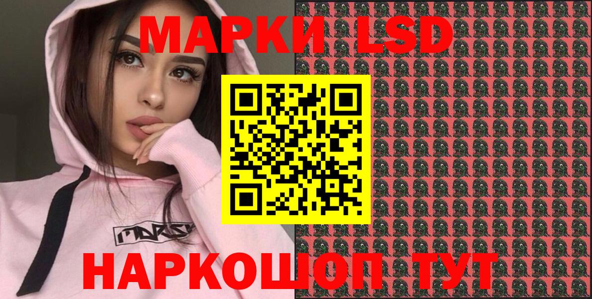 Марки N-bome  Марки N-bome 1,5мг  Вход с VPN  Чебоксары 