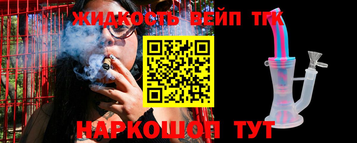 ТГК гашишное масло  Дистиллят ТГК Wax  Чебоксары  Вход с VPN 