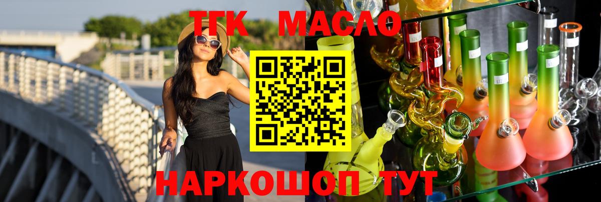 ТГК Wax Чебоксары