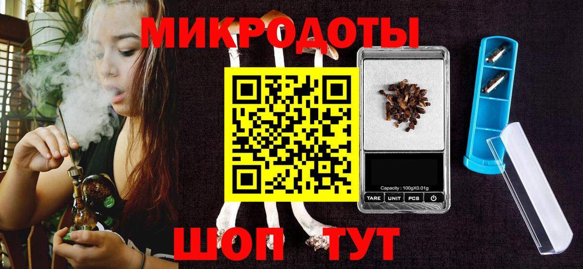 Галлюциногенные грибы мухоморы Чебоксары