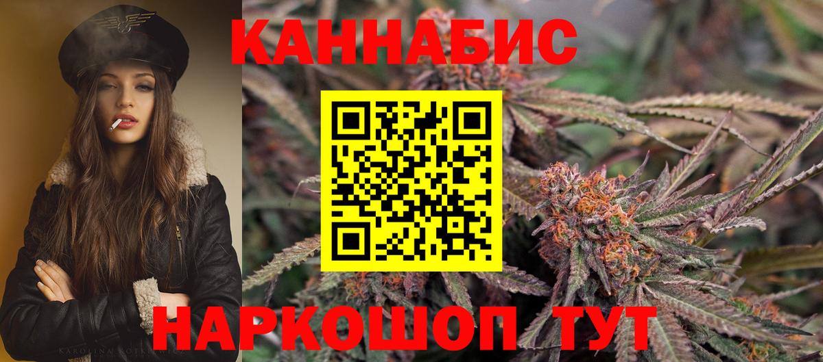 Шишки марихуана MAZAR  Бошки Шишки марихуана  МАРИХУАНА OG Kush  Каннабис MAZAR  Чебоксары  Вход с VPN 